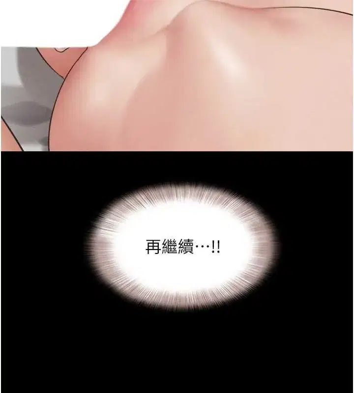 第41話-比男友還合拍