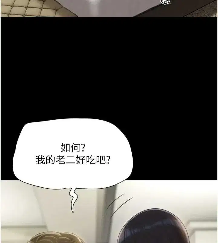 第41話-比男友還合拍