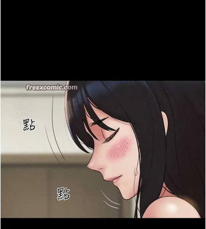 第41話-比男友還合拍