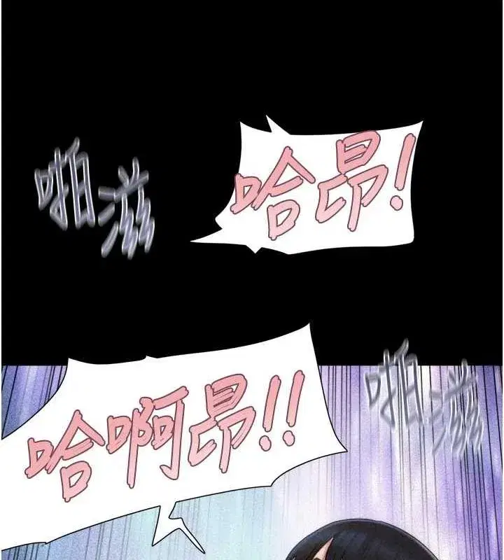 第41話-比男友還合拍