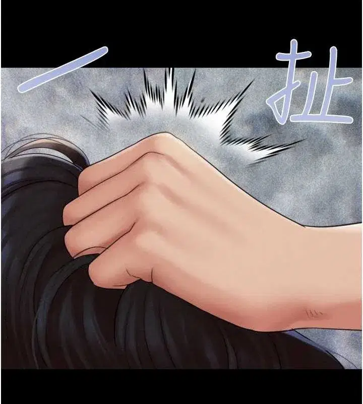 第41話-比男友還合拍