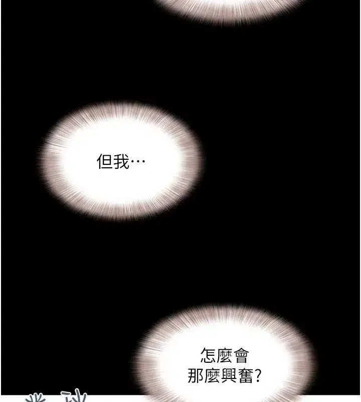 第41話-比男友還合拍