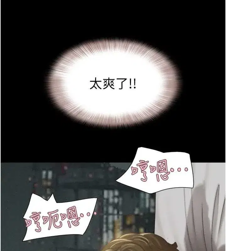 第41話-比男友還合拍