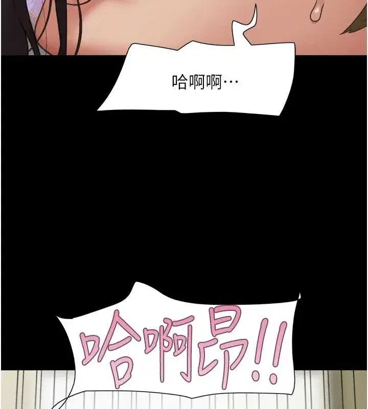 第41話-比男友還合拍