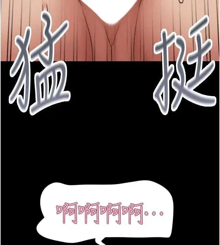 第41話-比男友還合拍