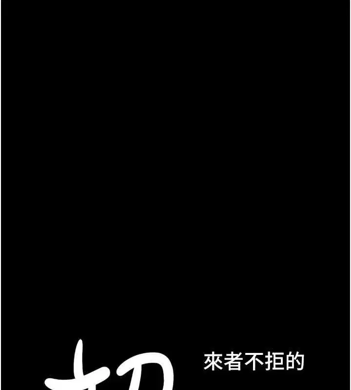 第41話-比男友還合拍