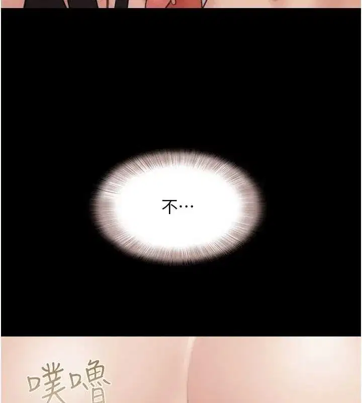 第41話-比男友還合拍