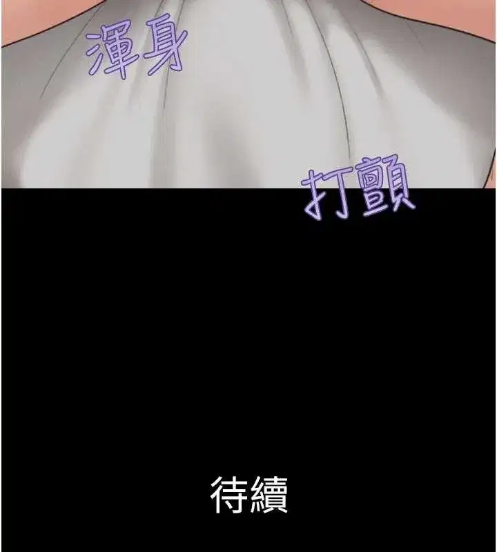 第41話-比男友還合拍