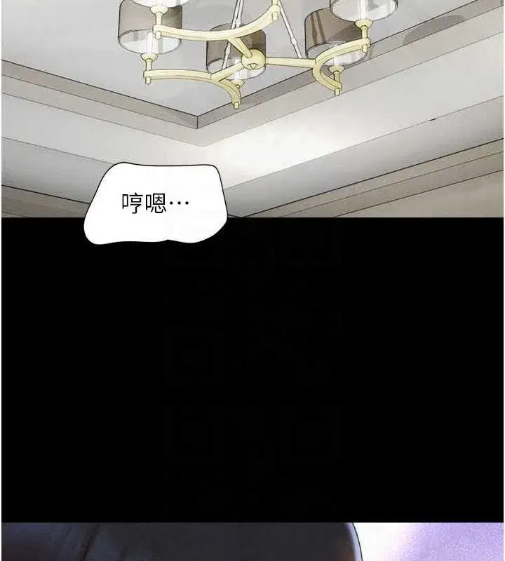 第41話-比男友還合拍