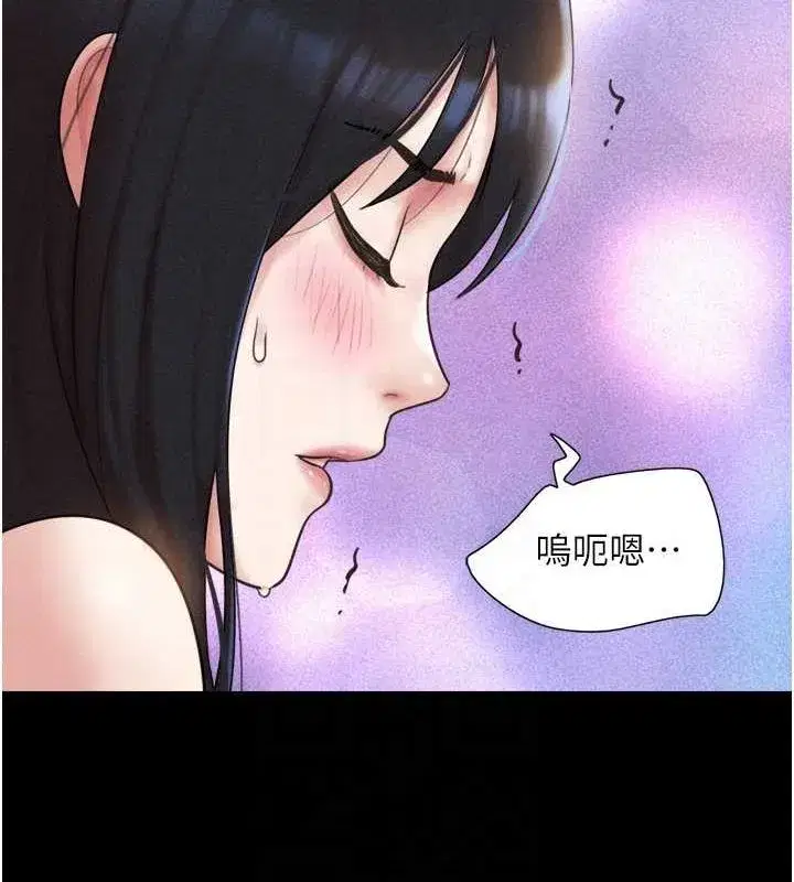 第41話-比男友還合拍