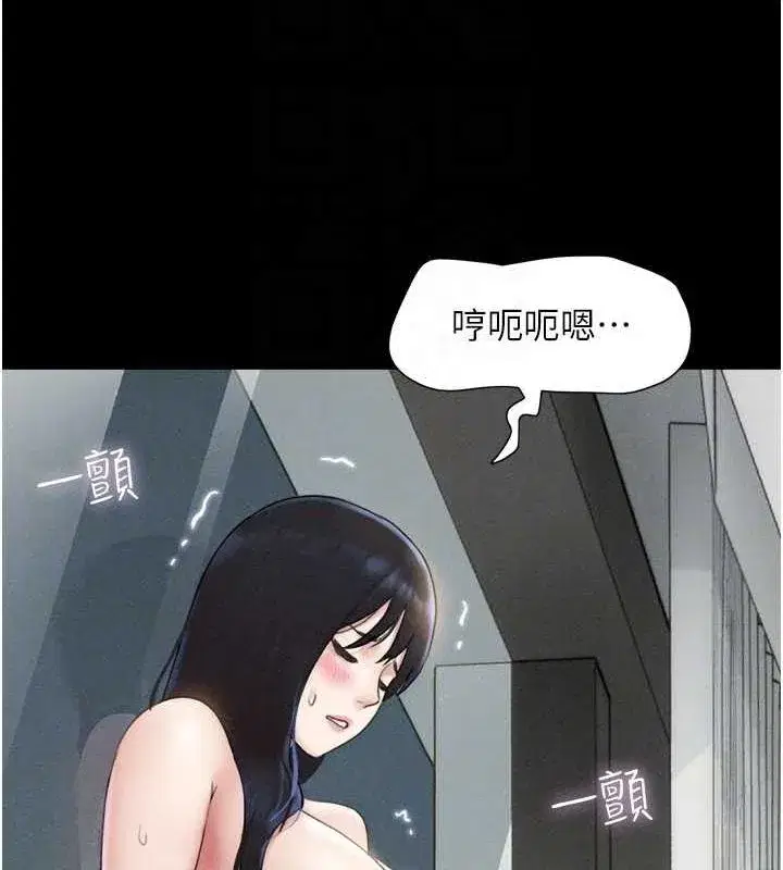 第41話-比男友還合拍