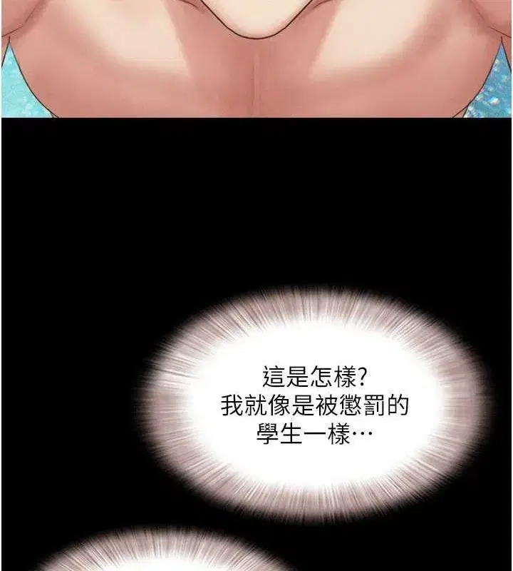 第41話-比男友還合拍