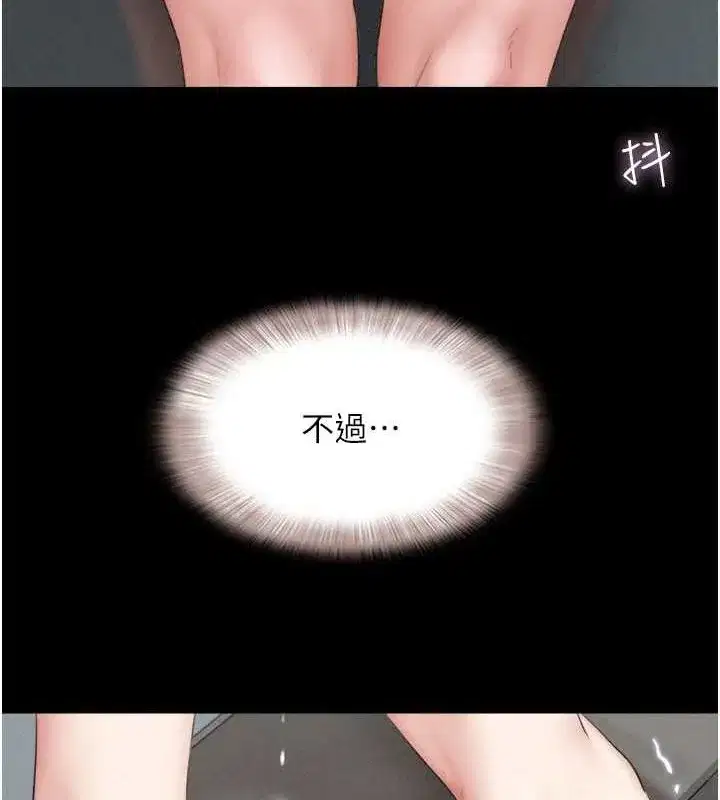 第41話-比男友還合拍