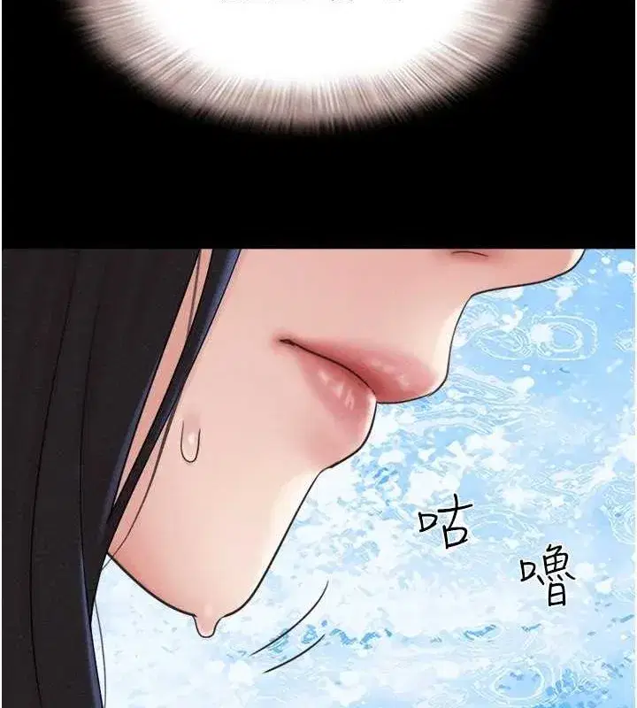 第41話-比男友還合拍