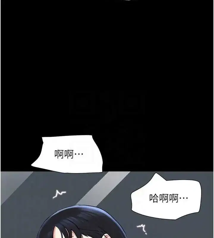 第41話-比男友還合拍