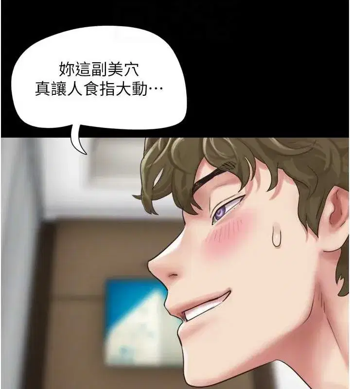 第41話-比男友還合拍