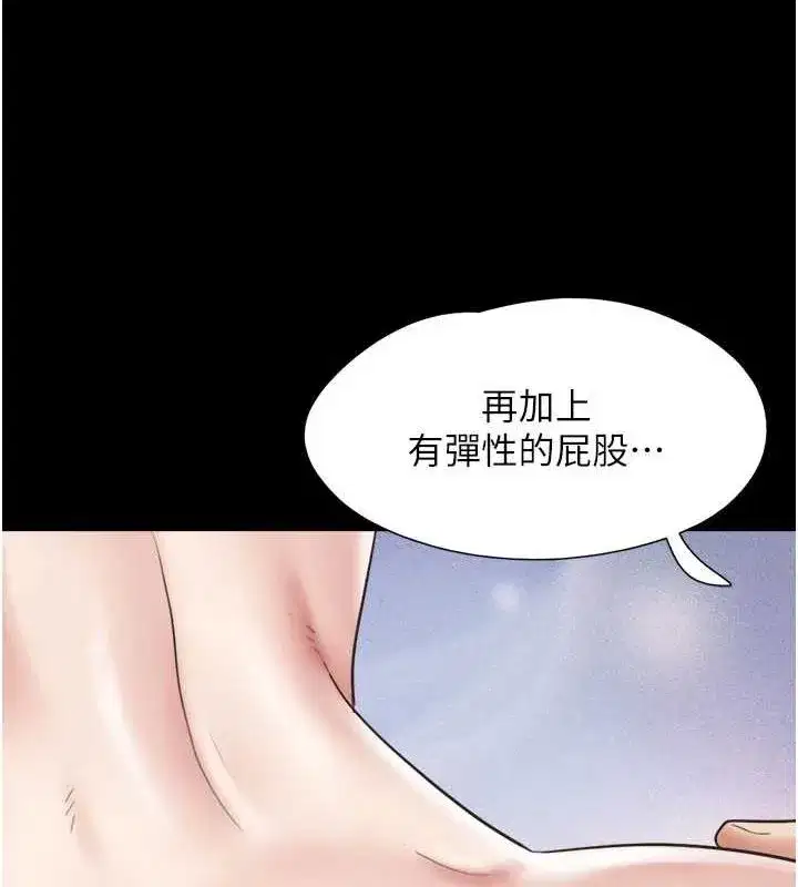 第41話-比男友還合拍