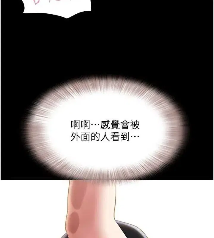 第41話-比男友還合拍