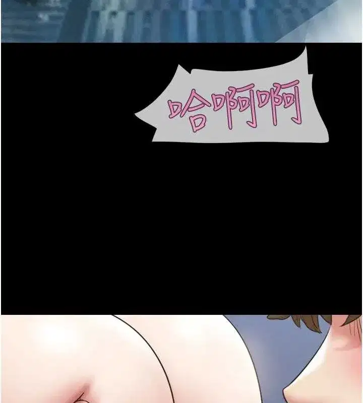 第41話-比男友還合拍