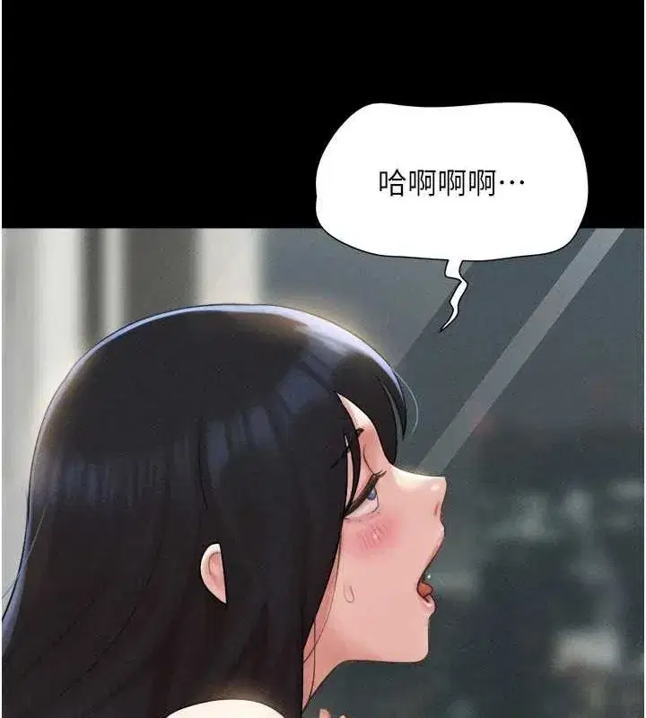 第41話-比男友還合拍