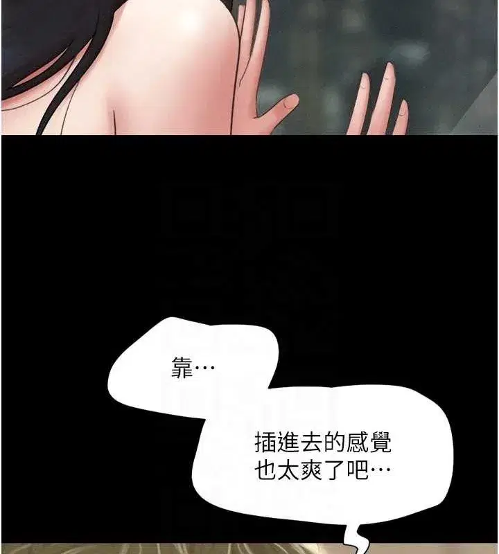 第41話-比男友還合拍