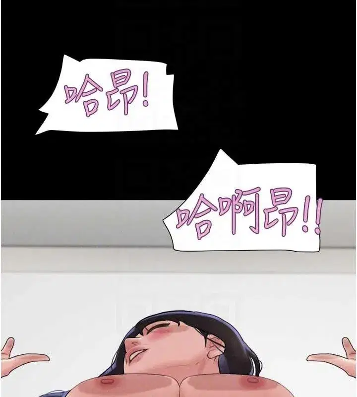 第41話-比男友還合拍