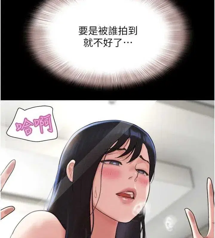 第41話-比男友還合拍