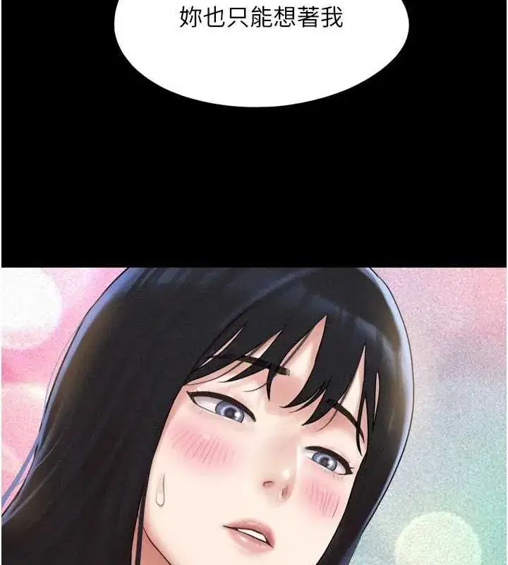 第41話-比男友還合拍