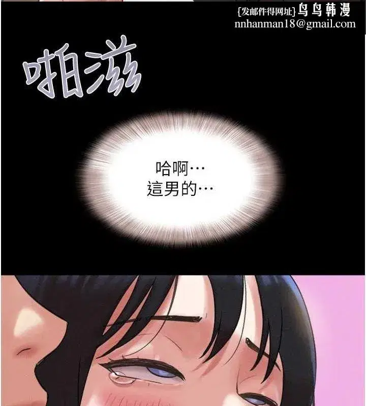 第41話-比男友還合拍