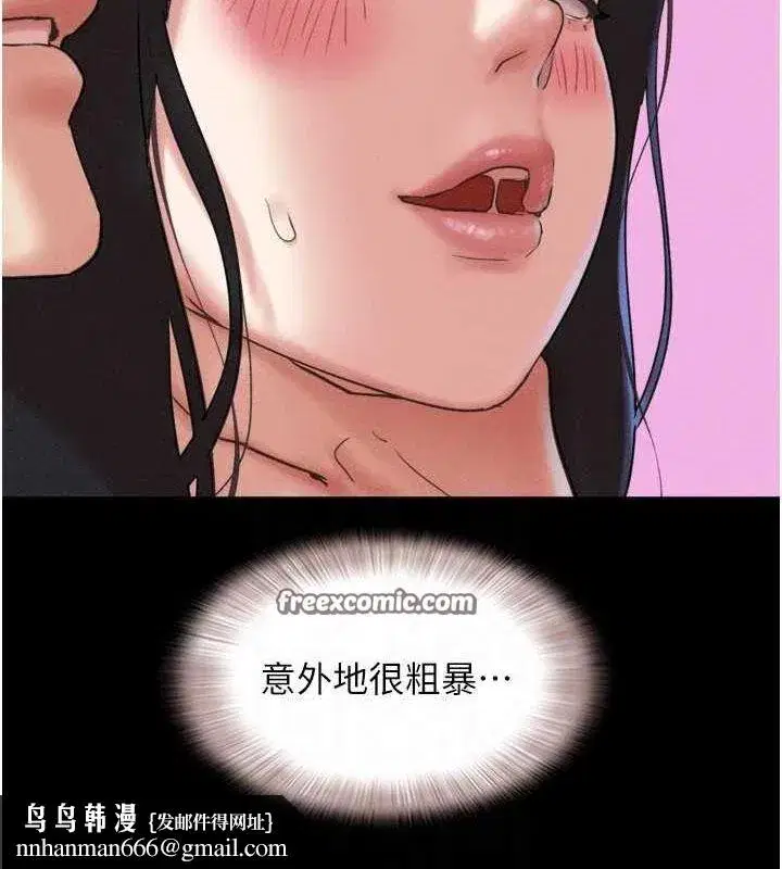 第41話-比男友還合拍