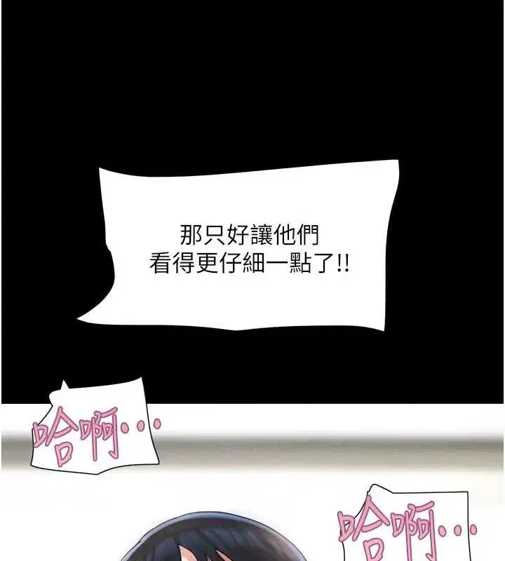 第41話-比男友還合拍