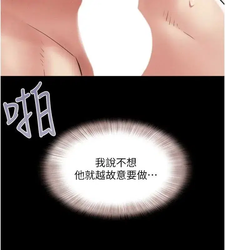 第41話-比男友還合拍