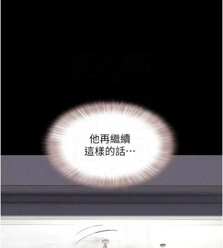 第41話-比男友還合拍