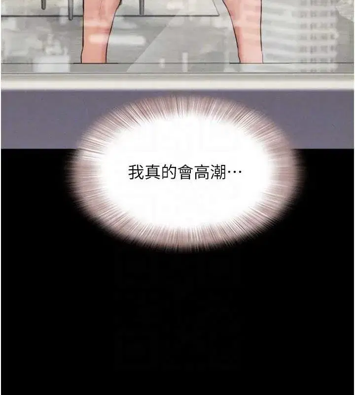 第41話-比男友還合拍