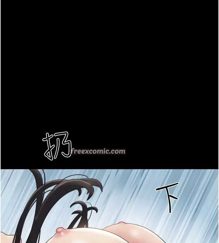 第41話-比男友還合拍