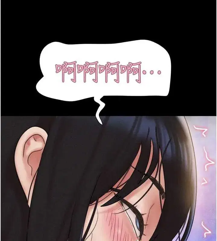 第42話-原來你們情侶玩那麼大