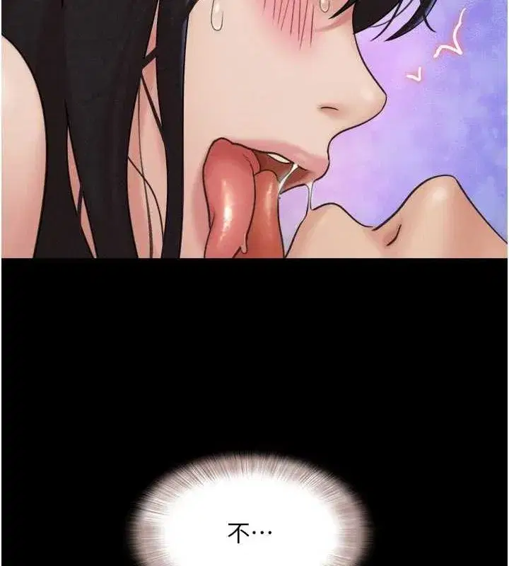 第42話-原來你們情侶玩那麼大