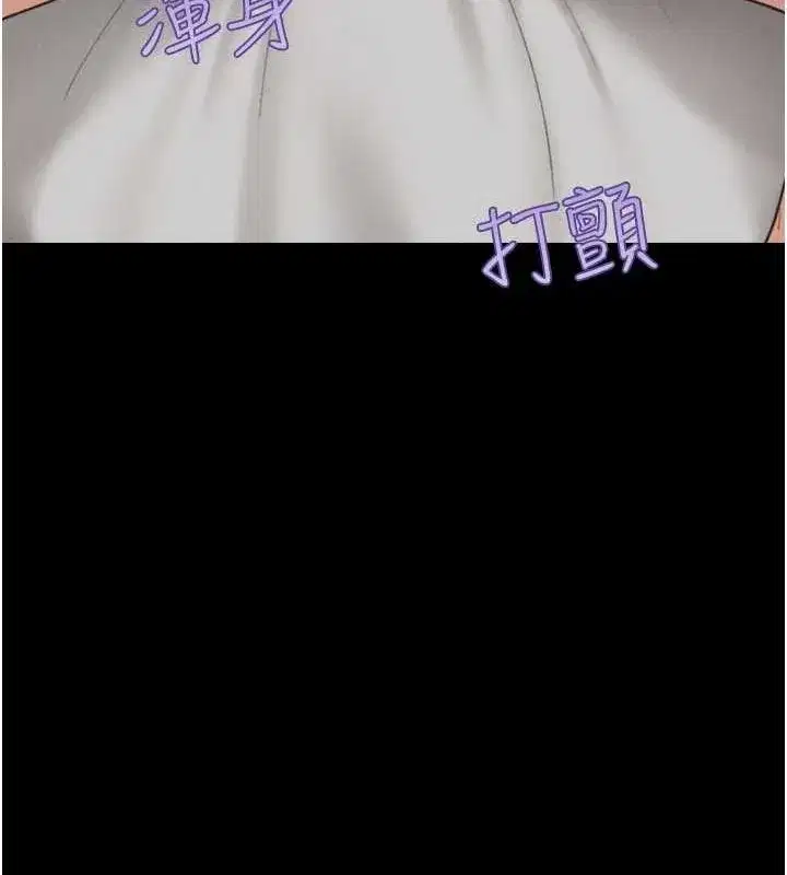 第42話-原來你們情侶玩那麼大