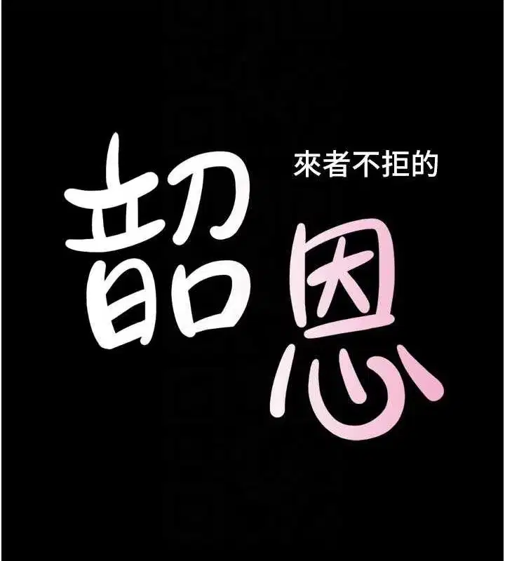 第42話-原來你們情侶玩那麼大