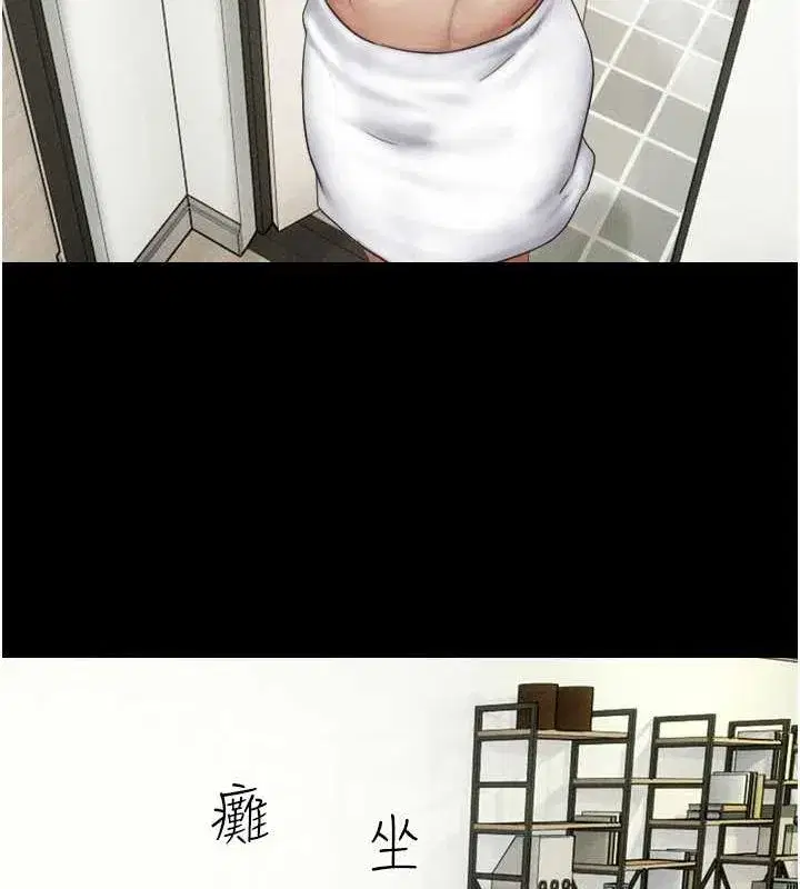 第42話-原來你們情侶玩那麼大