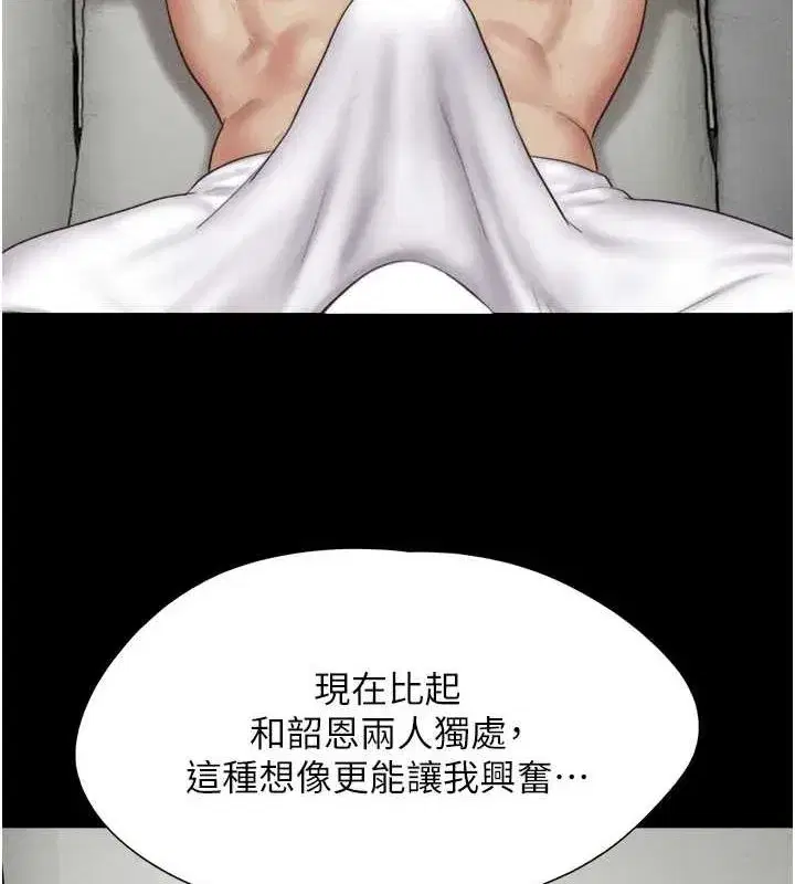 第42話-原來你們情侶玩那麼大