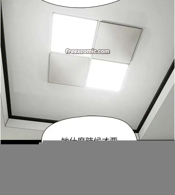 第42話-原來你們情侶玩那麼大