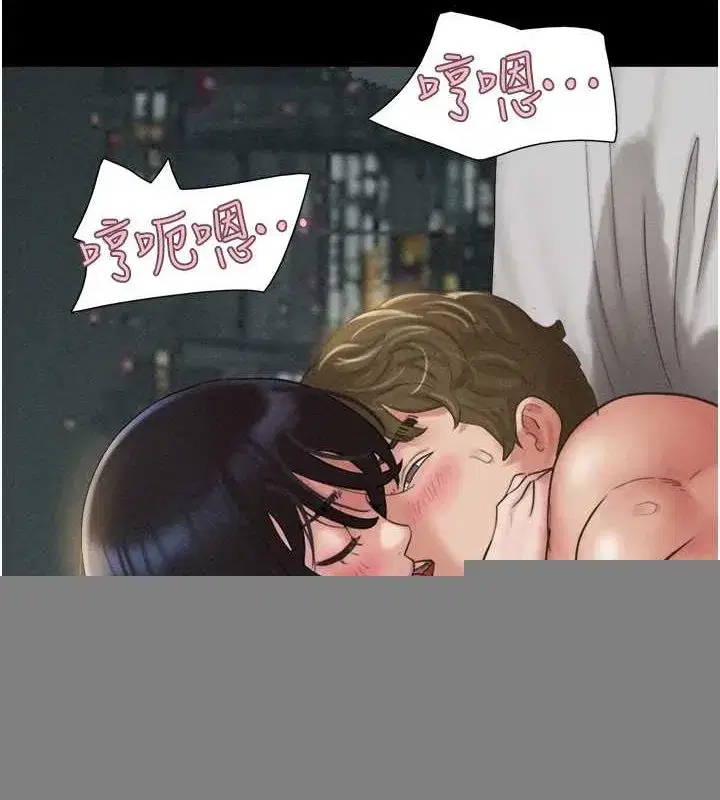 第42話-原來你們情侶玩那麼大