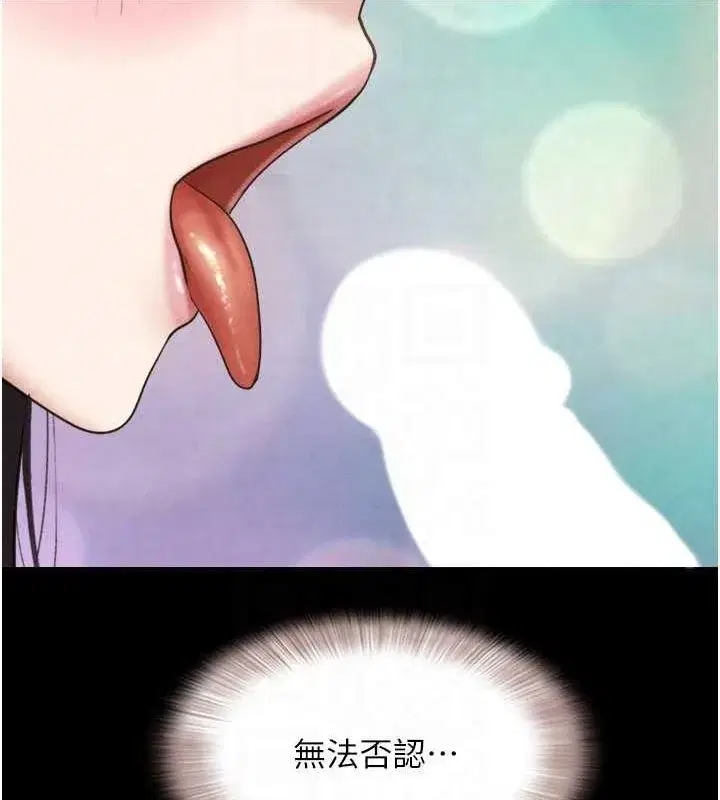 第42話-原來你們情侶玩那麼大