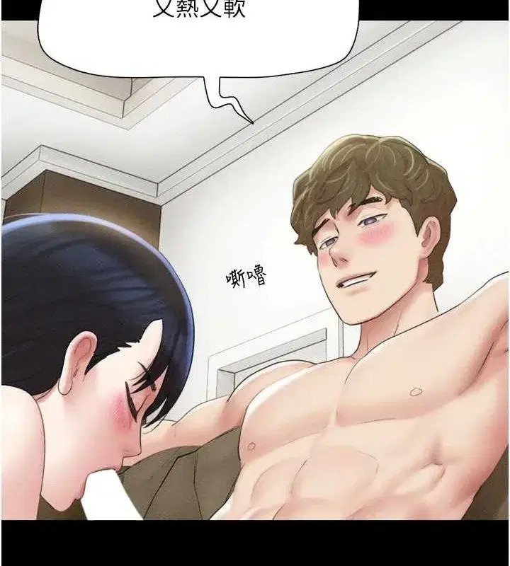 第42話-原來你們情侶玩那麼大