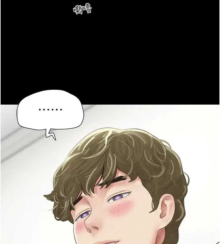 第42話-原來你們情侶玩那麼大