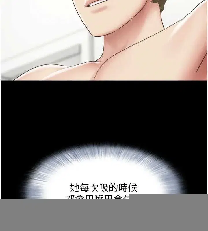 第42話-原來你們情侶玩那麼大