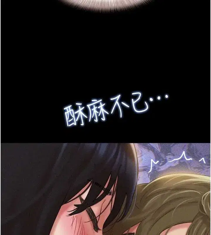 第42話-原來你們情侶玩那麼大