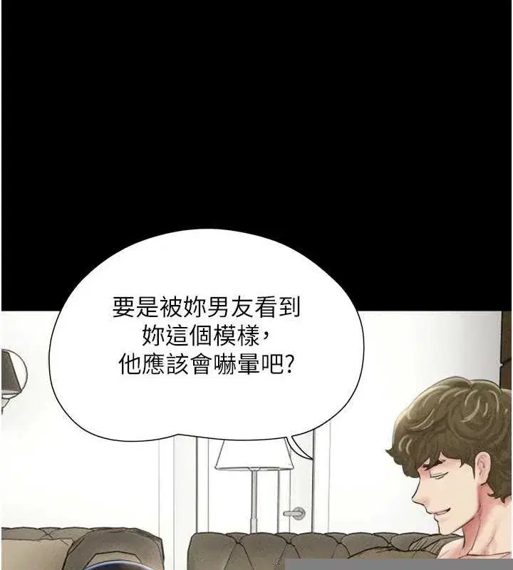 第42話-原來你們情侶玩那麼大