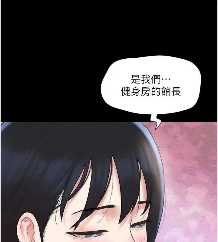 第42話-原來你們情侶玩那麼大